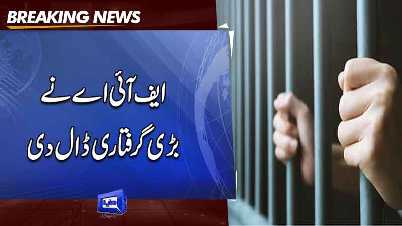  FIA takes social activist Sarim Burney into custody over human trafficking charges