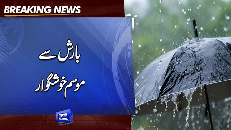  Weather turns pleasant in Peshawar after rain