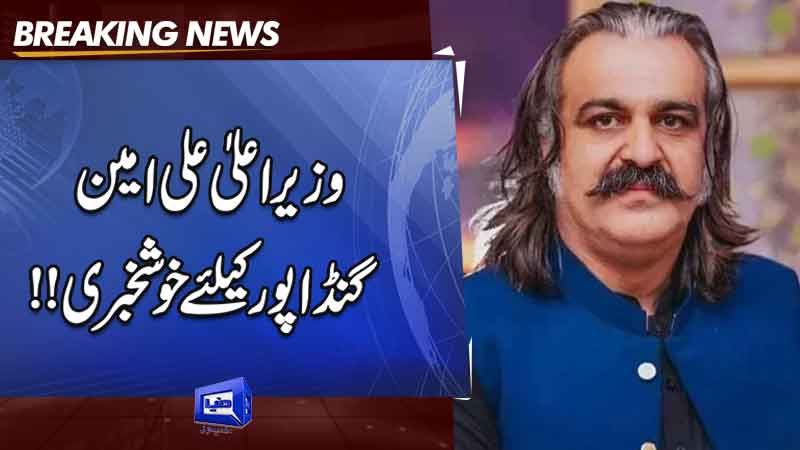  PHC grants KP CM Gandapur transit bail