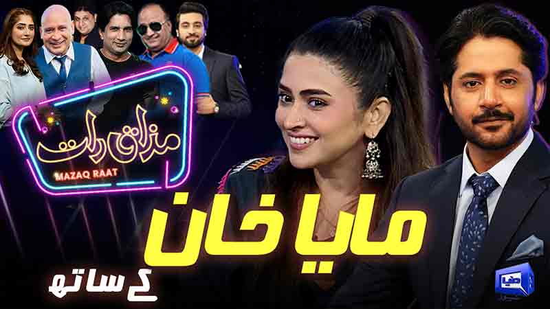 Mazaq Raat
