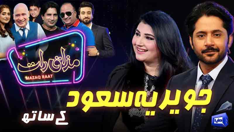 Mazaq Raat