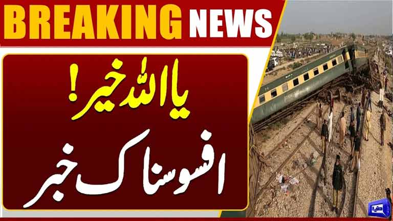 Train Crashes at Kotri Station  Major Accident in Sindh  Breaking News