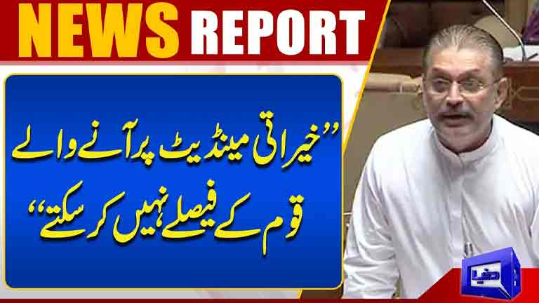 People with a Charity Mandate Cannot Make Decisions for the Nation  Sharjeel Memon  Dunya News