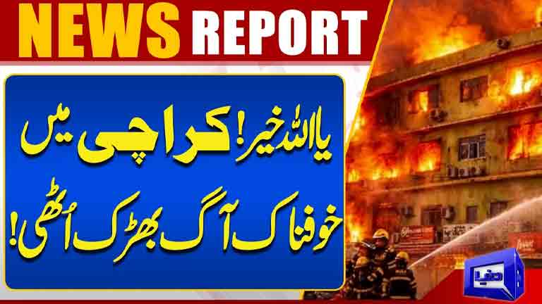 Terrifying Fire Erupts in Karachi  Massive Blaze Sparks Panic  Rangers In Action