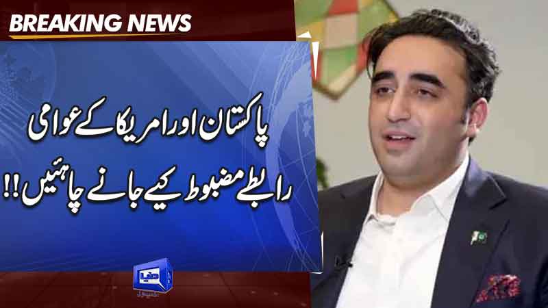 Bilawal stresses strong people-to-people ties between Pakistan, US