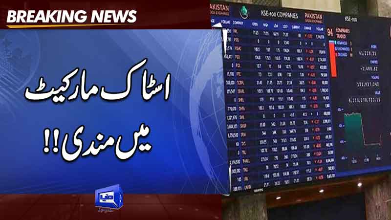  PSX plummets by 1,800 points a day after touching all-time high