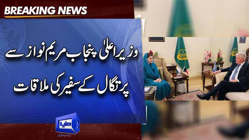 CM meets Portugals ambassador