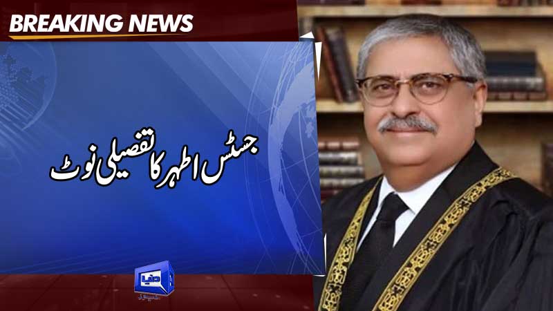  Justice Minallah's dissenting note rejects SC's suo motu on elections by 4-3