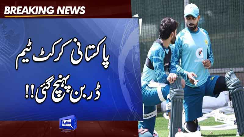  Pakistan Cricket Team to intensify practice in Durban ahead of SA tour