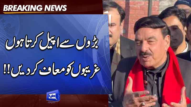  Sheikh Rashid sees New Year more challenging for everyone