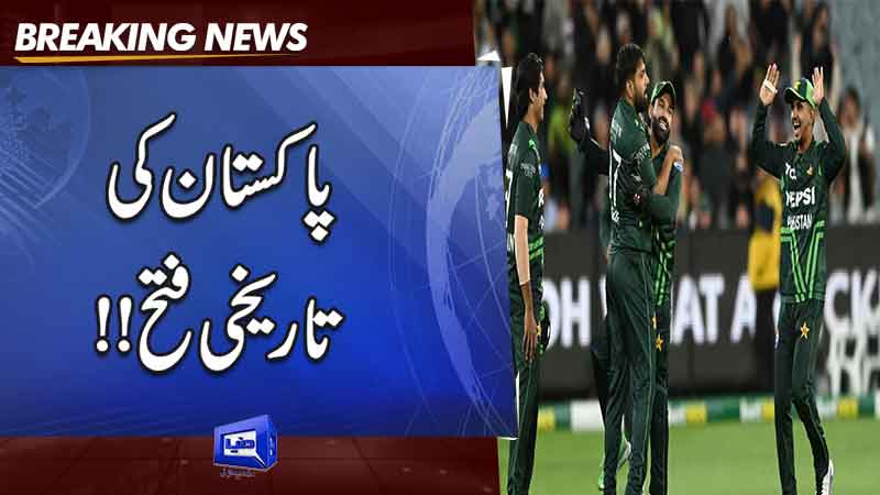  Rejuvenated Pakistan outclass Australia, level ODI series