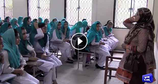 14+ College Of Home Economics Karachi Logo PNG