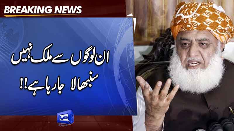  Struggle for rights should be within Constitution: Fazl