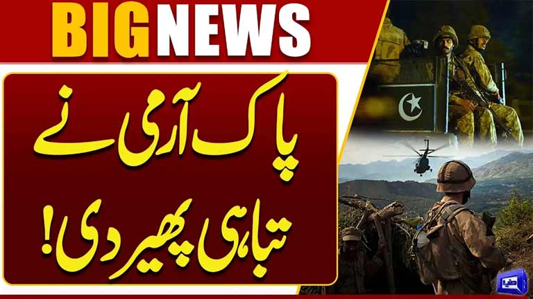 Security Forces Launch Major Operation  Breaking News