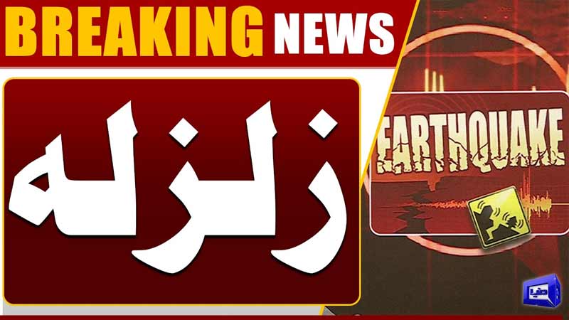 Powerful 7.8 Magnitude Earthquake Strikes General Santos, Philippines  Breaking News 