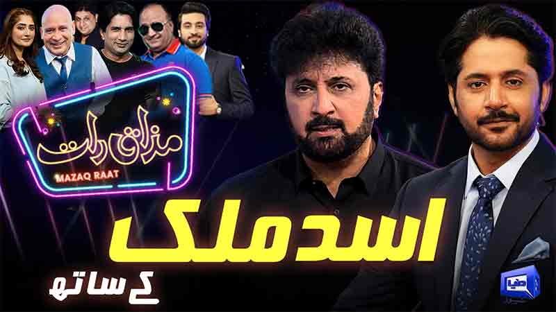 Mazaq Raat