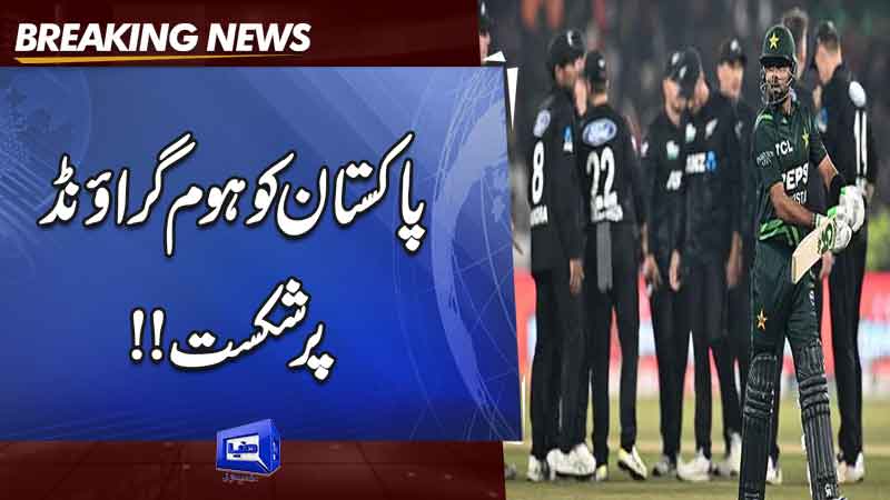 New Zealand thrash Pakistan by 78 runs in tri-series opener