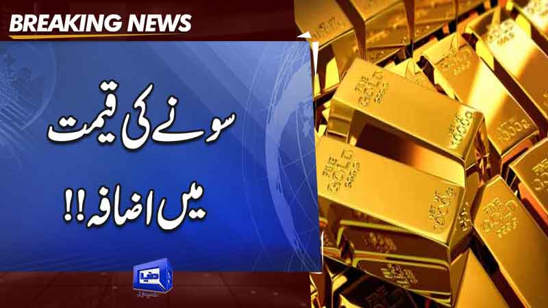 Gold price surges past Rs300,000 per tola for the first time