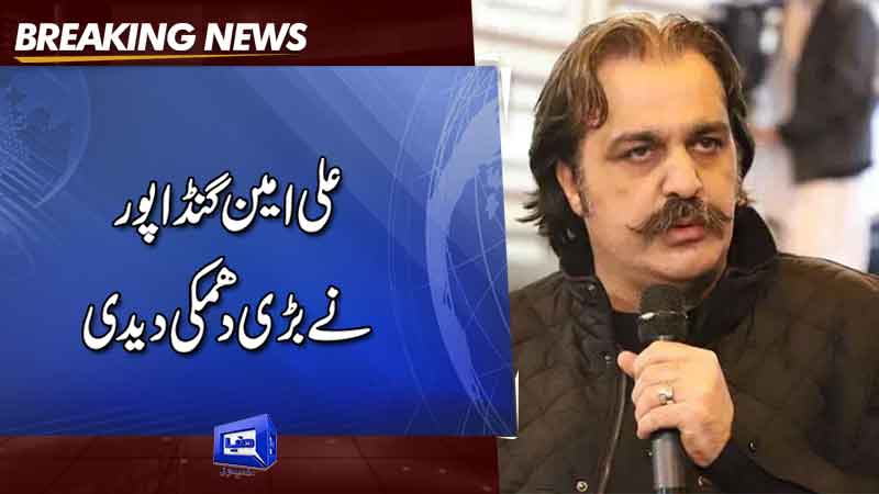  Waiting for Imran Khan's call to come on roads, says CM Gandapur