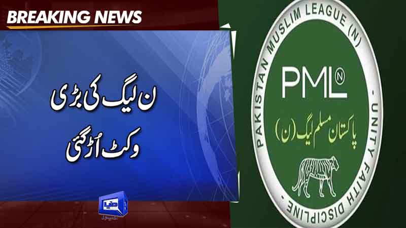  Former Sindh governor Muhammad Zubair bids farewell to PML-N