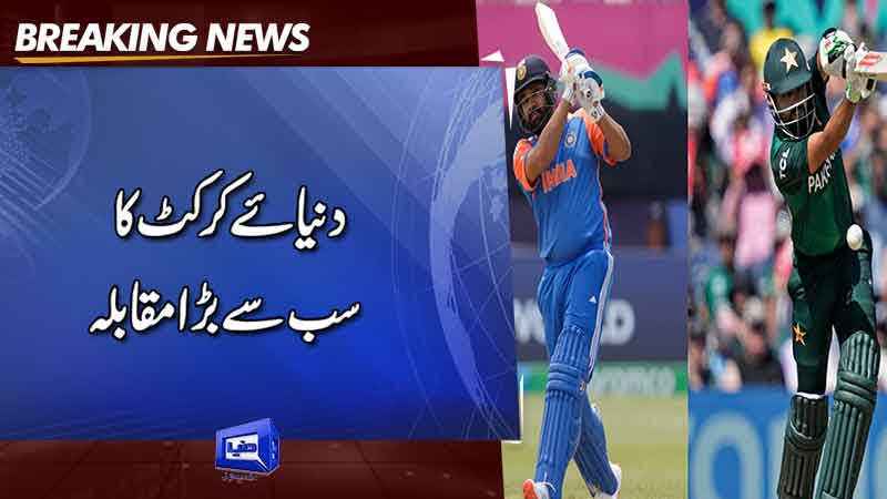  New York all set for 'high-voltage' India-Pakistan cricket match