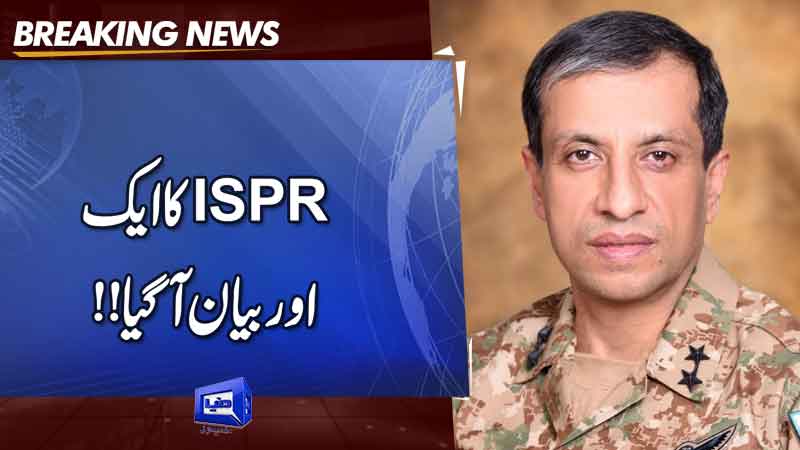  No compromise with May 9 planners, facilitators and executors: ISPR