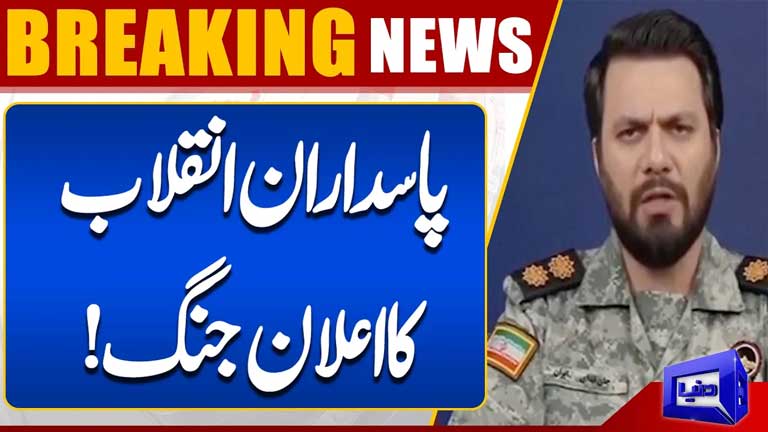 Irans Revolutionary Guards Declare War Major Escalation in Middle East  Breaking News Dunya News