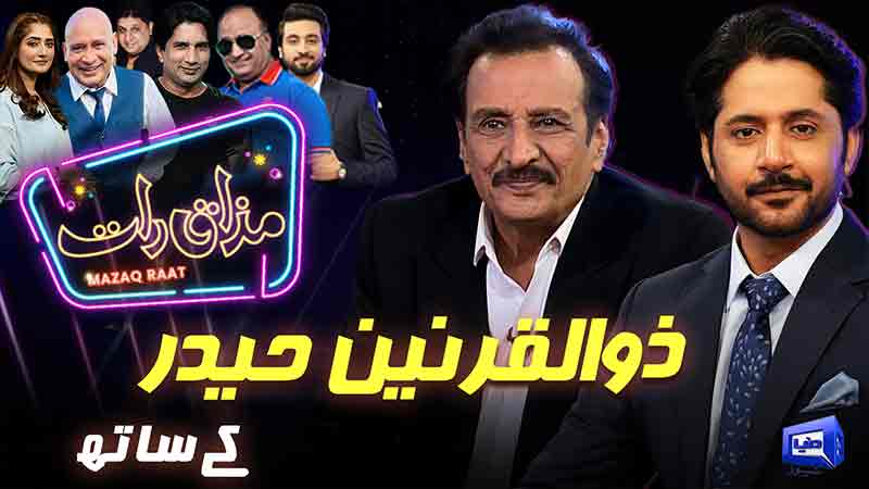 Mazaq Raat