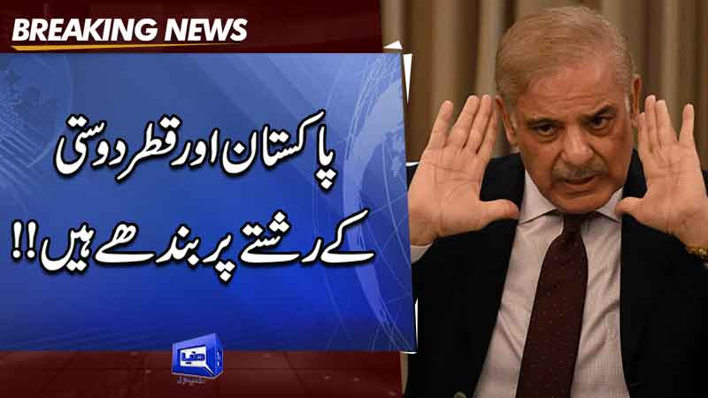  PM Shehbaz calls Lebanese counterpart for safe return of Pakistanis stranded in Syria