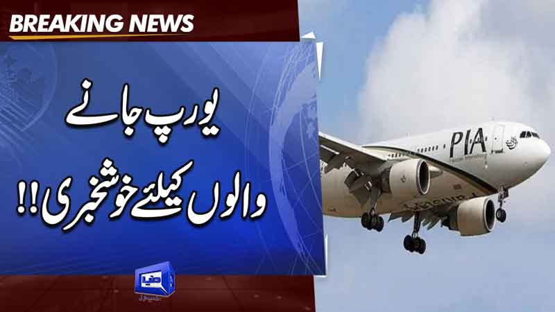  Khawaja Asif cuts ribbon as PIA flight takes off for momentous journey to Paris after four-year hiatus