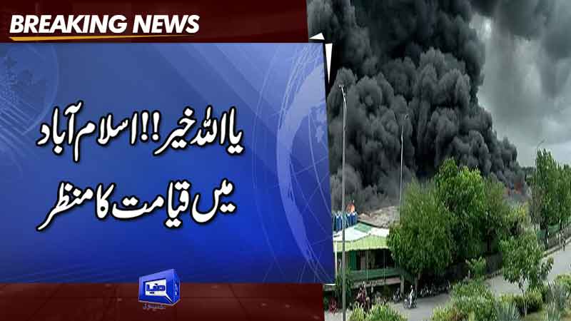  Fire ravages Islamabad's H-9 Bazaar