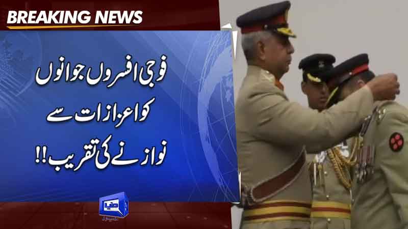  Army officers, soldiers conferred on awards