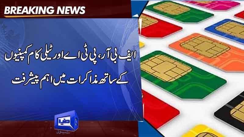  FBR to initiate legal action against PTA, others if SIMs of non-filers not blocked by May 15