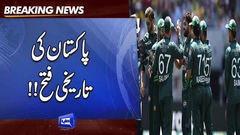  Pakistan clinch series win on Australian soil after 22 years