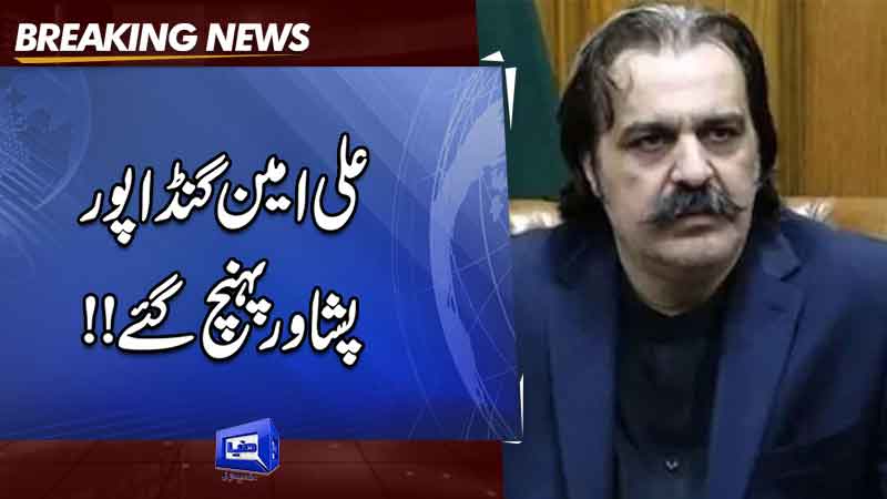 Ali Amin Gandapur reaches CM House after seven-hour 'disappearance'