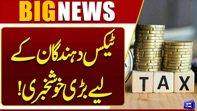Big Good News for Taxpayers Major Tax Relief & New Update Explained