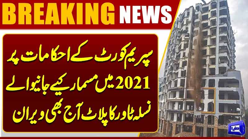 Nasla Tower Plot Still Empty Years After Demolition  Supreme Court Order Update
