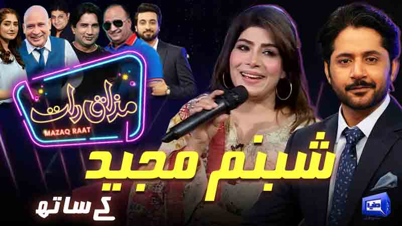 Mazaq Raat