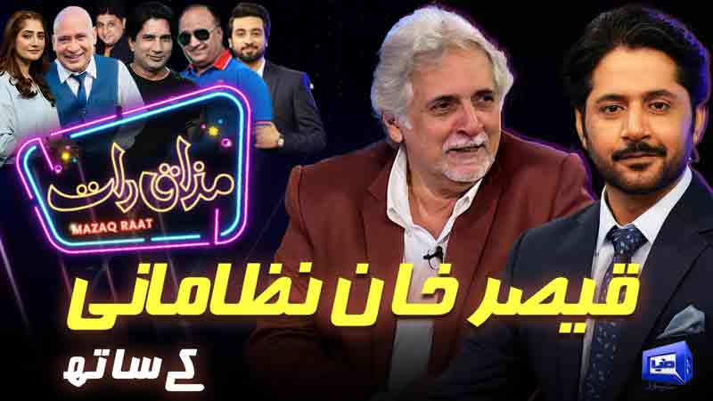 Mazaq Raat