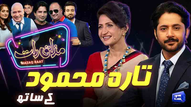 Mazaq Raat