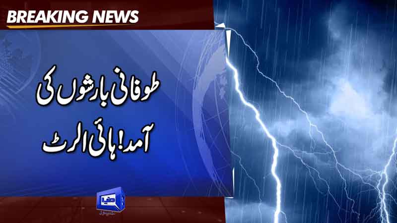  New rain system ready to enter Country