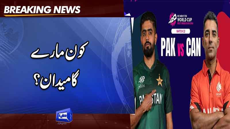 T20 World Cup: Hapless Pakistan face Canada today in must-win match