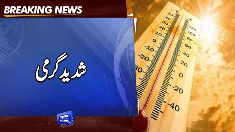Lahore is in the grip of intense heat