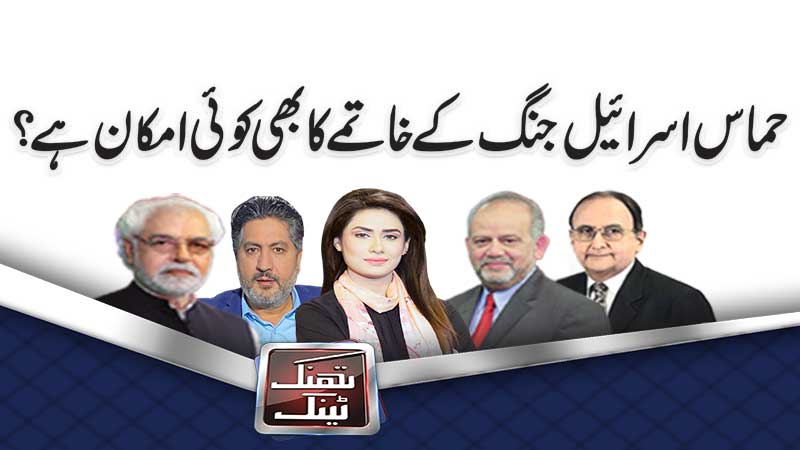 Dunya News