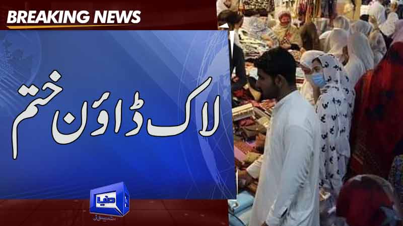 Punjab lifts lockdown after rain helps improving air quality index