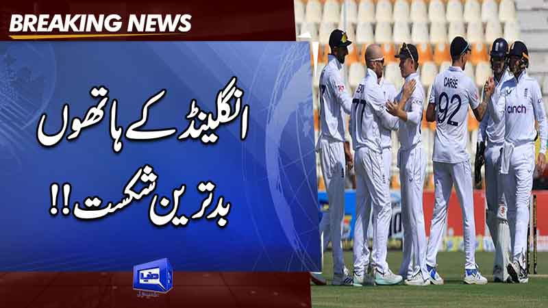  Pakistan at lowest ebb after innings defeat against England in first Test