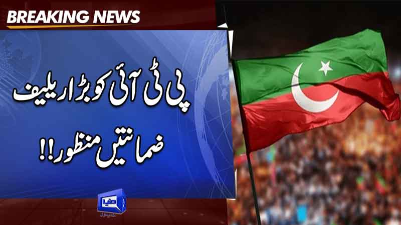 PTI leaders Asad qaiser, Umar Ayub, others granted bail