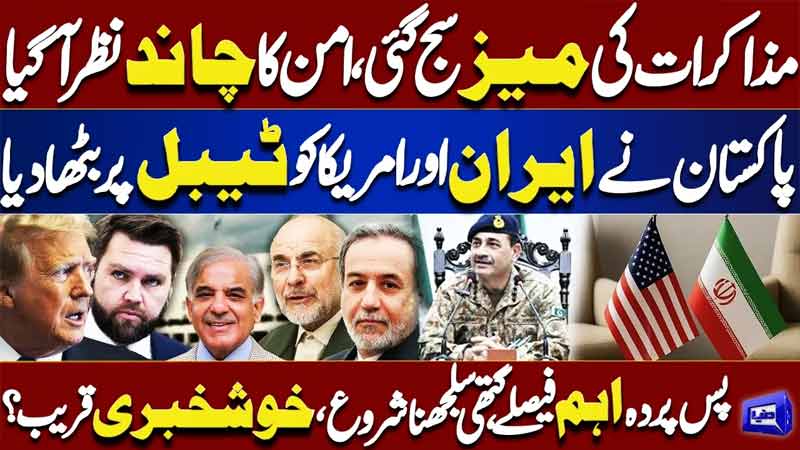 Peace Talks Begin  IranUS at Table  Pakistans Big Diplomatic Role