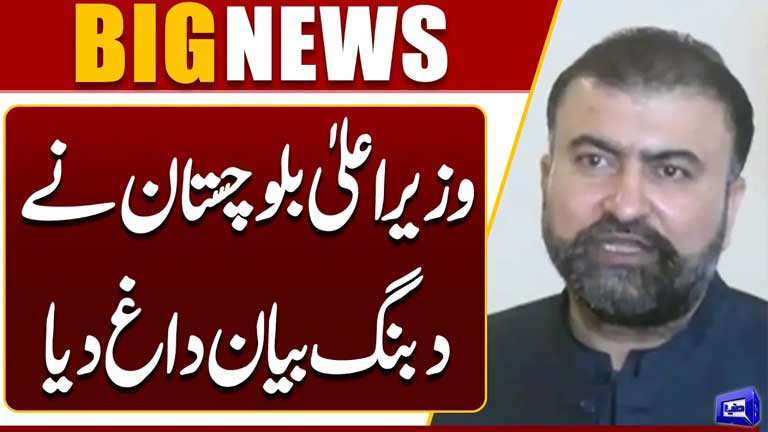 Balochistan CM Sarfraz Bugti Strong Statement  No Compromise on Security