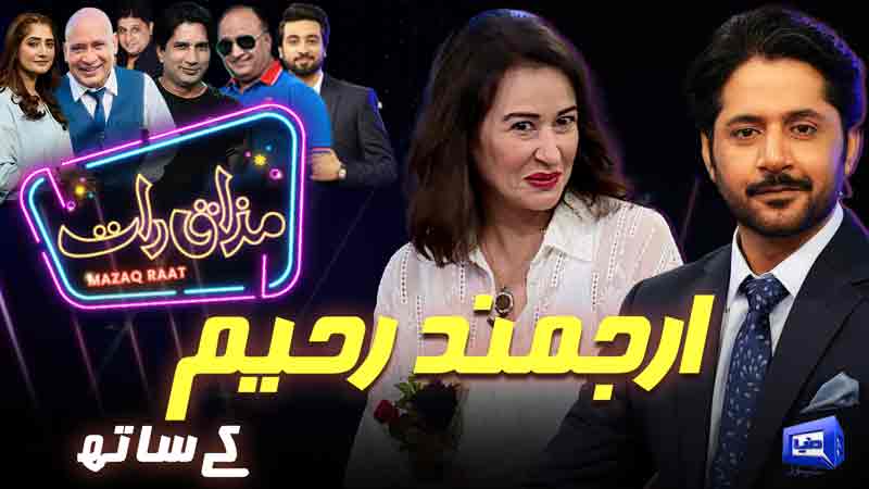 Mazaq Raat